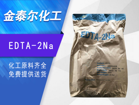 EDTA-2Na